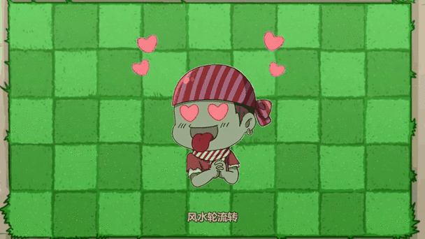 植物大战僵尸的怪事