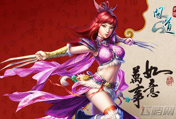 木系法木最强装备怎么选