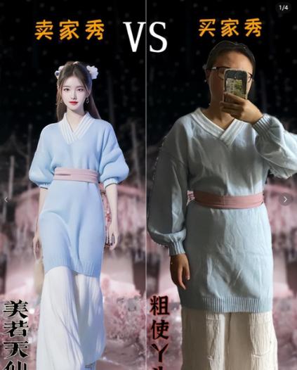 凯夫买家秀是真的吗截图