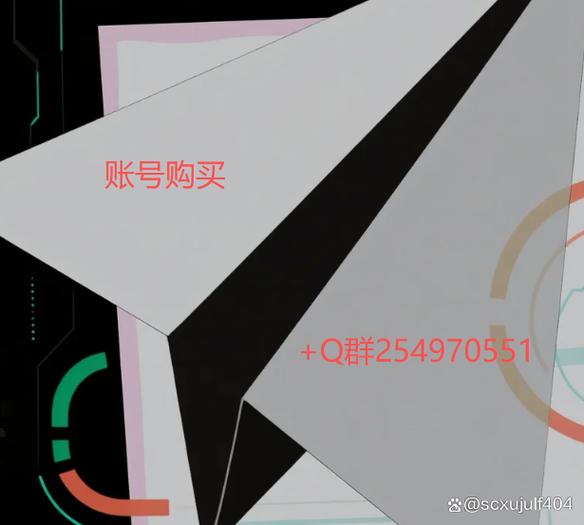 飞机账号注册教程