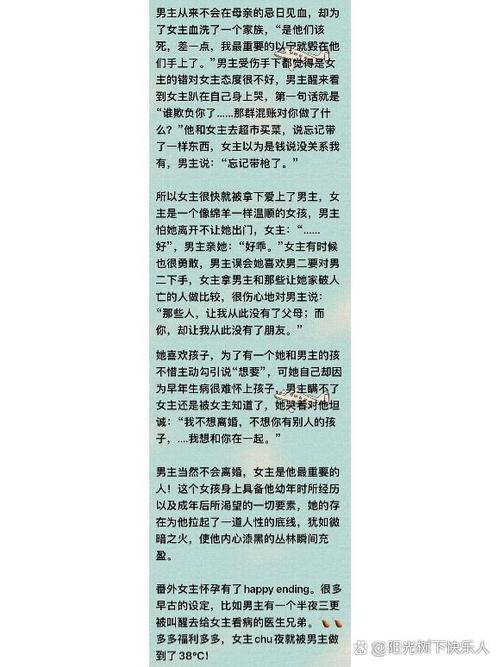 黑白小说作者朝小诚