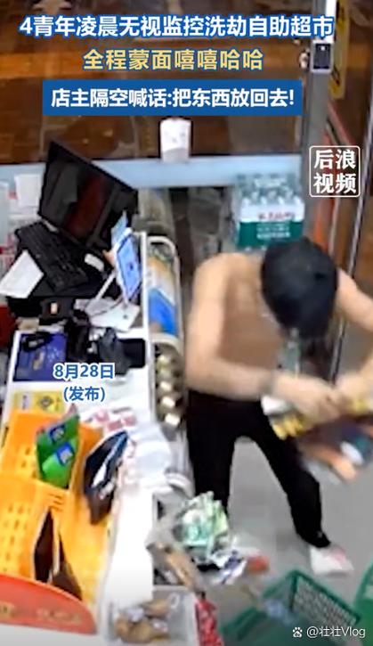 超市查监控回放容易吗