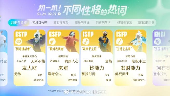 光遇怎么判断自己被拉黑缩略图
