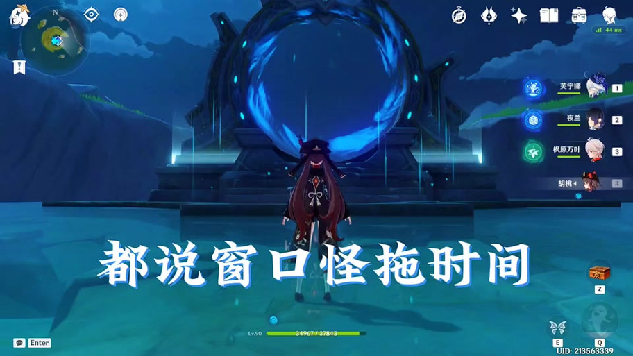 原神突然变成窗口化