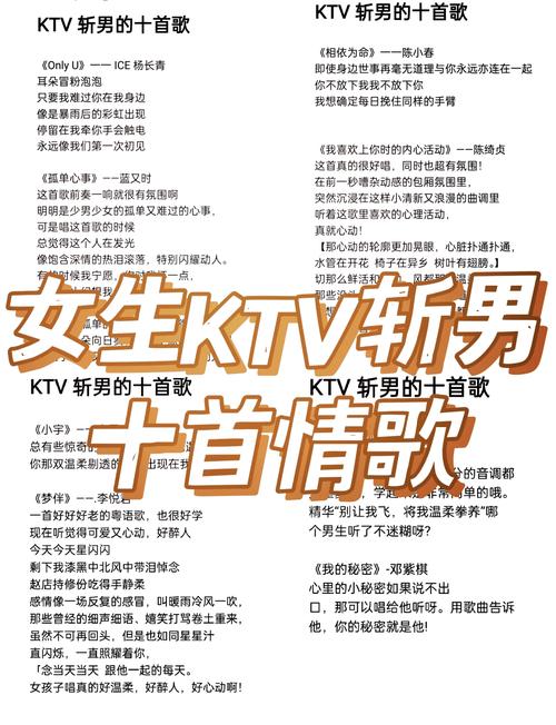 唐蜜粉红情歌免费听mp3