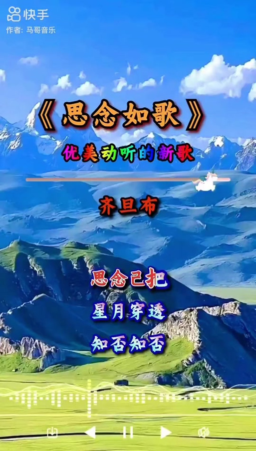已故的人用思念还是怀念缩略图