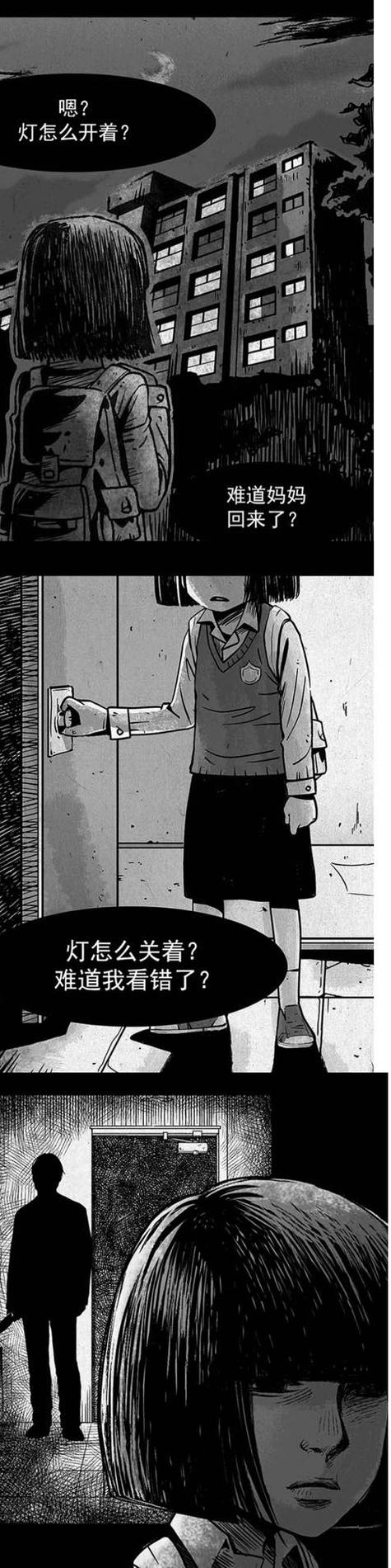 找出12个细思极怖之处