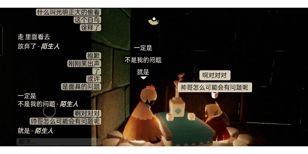 光遇小黑屋动作教程