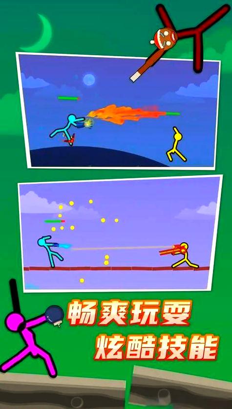 决斗火柴人双人版缩略图