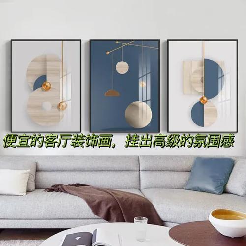 挂画容易歪
