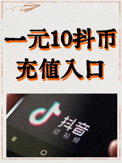 漫币网页充值入口