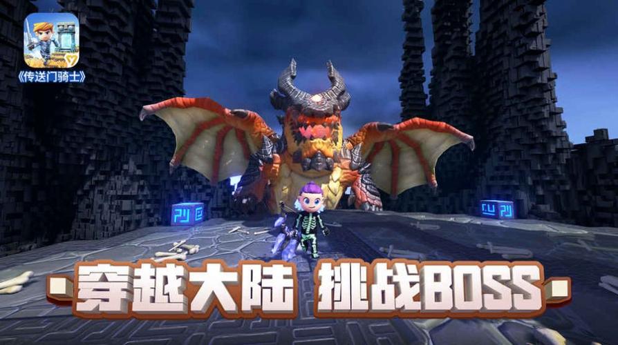 传送门骑士1.5.3内置菜单版最新更新内