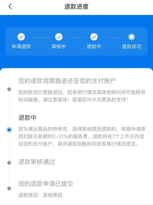 退款以后能投诉卖家吗