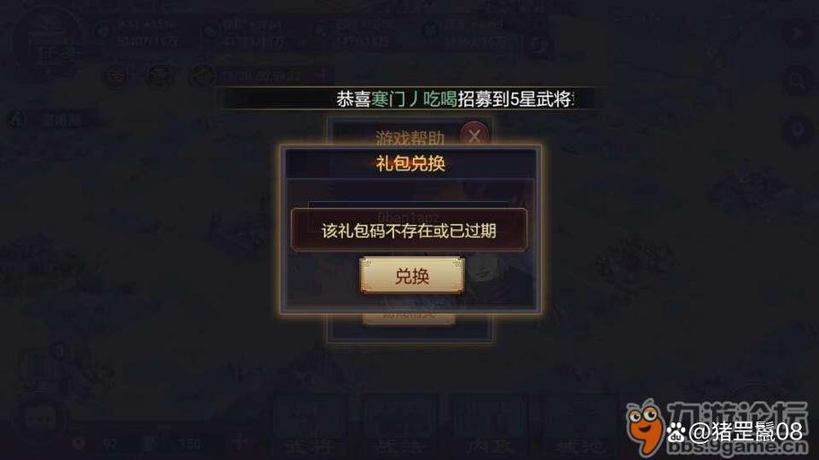 率土之滨官网礼包