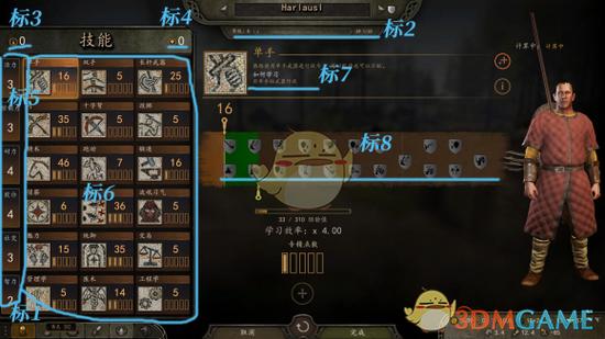 骑砍2最强单手剑怎么造