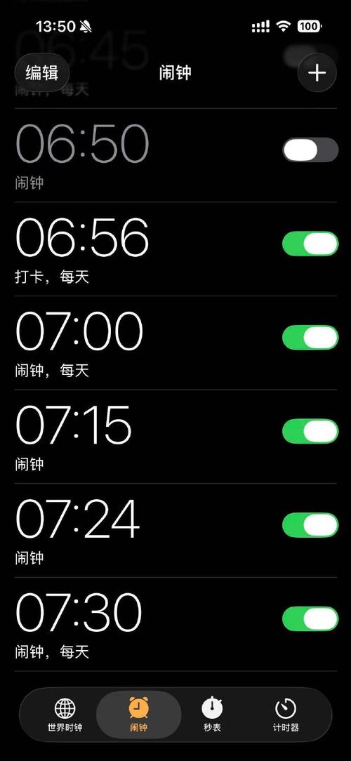 vivo手机闹钟在哪里找图标
