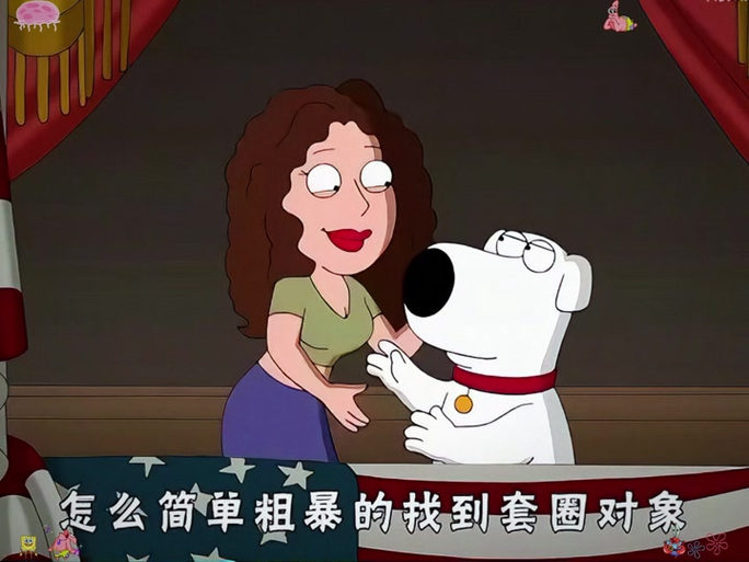 埃及摇摆猫拔萝卜