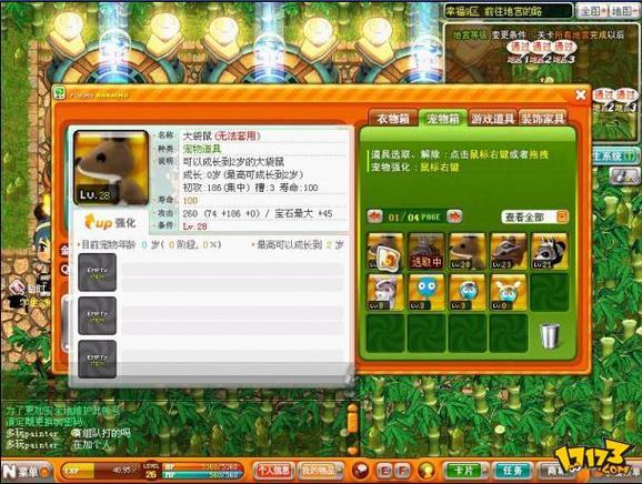 qq飞行岛韩服还在运行吗