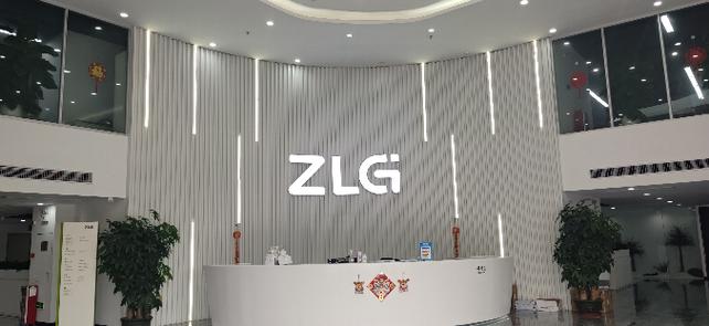 深圳致远电子发展有限公司招聘