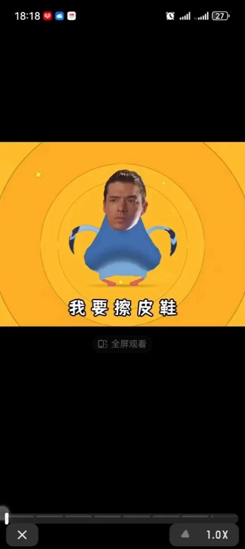 《疯狂的鸭子》我要擦皮鞋是哪一集