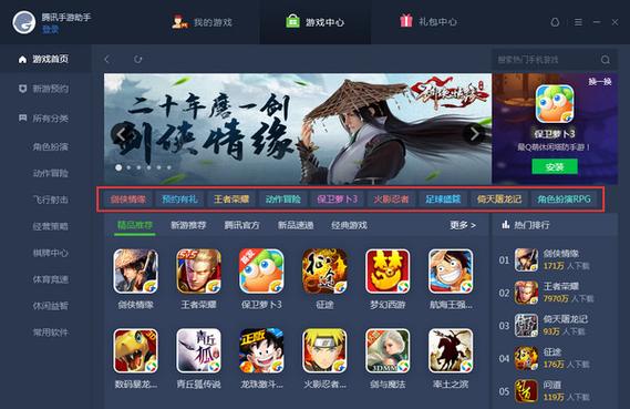 腾讯有游戏买号平台吗