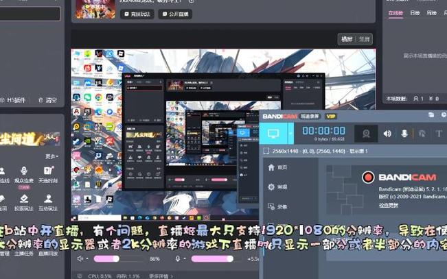 b站画质第一