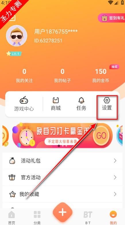 免费内购游戏