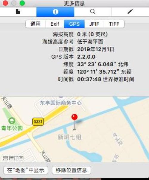 朋友圈的照片存在哪里