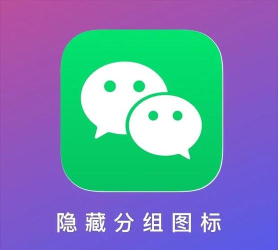朋友圈分组后新加的人能看到吗截图
