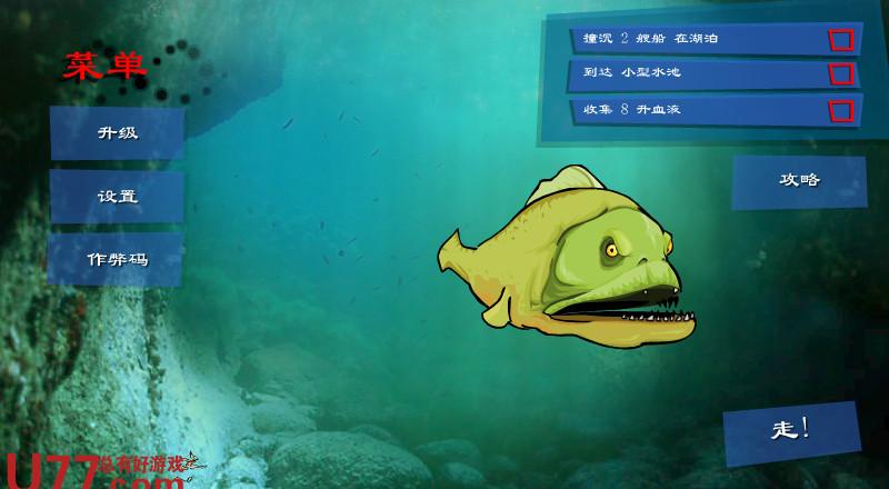 食人鱼模拟器下载图标