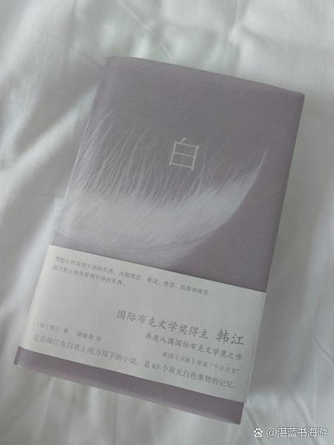 白色故事小说图标