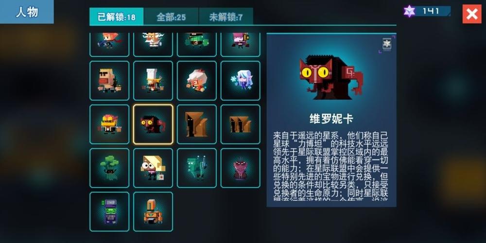 比特小队无限血无限技能免费下载安