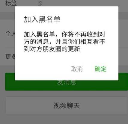 把对方拉黑了还能看到我的朋友圈吗
