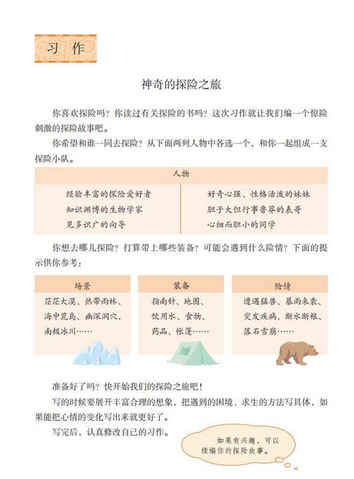 watch正在同步好久了