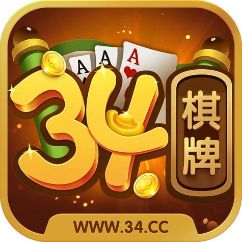 34棋牌官网入口