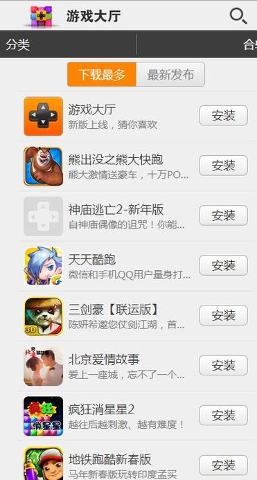 金立游戏大厅客服截图