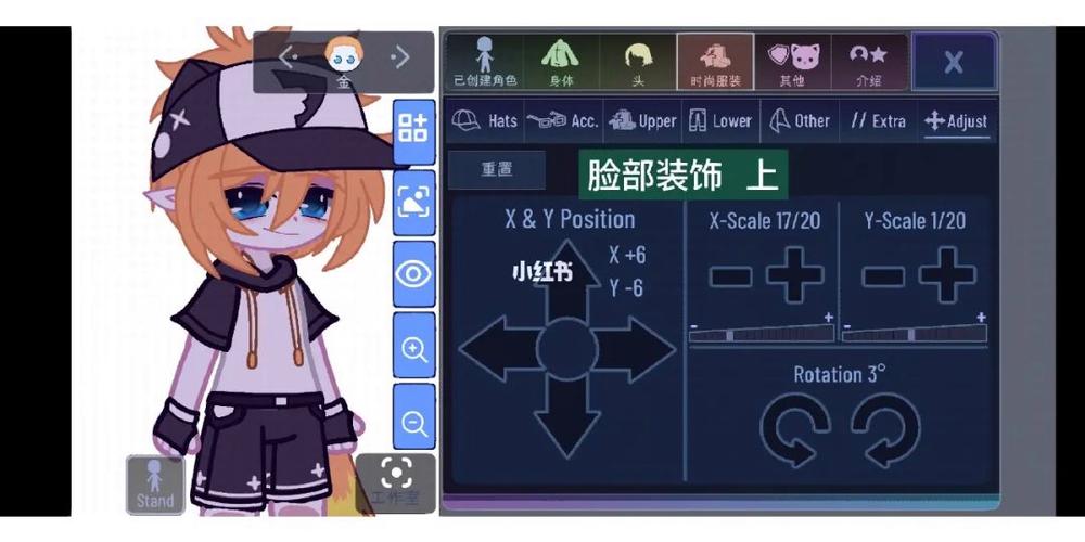 凹凸世界人设图图标