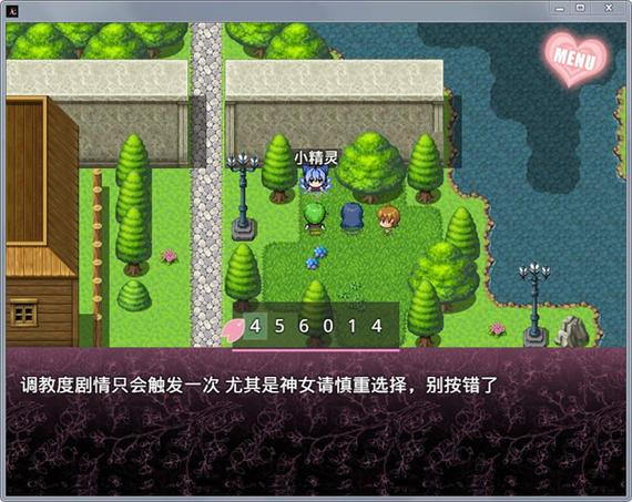 无冬镇物语冷月白狐版作弊码在哪