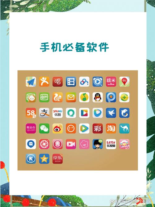 手机清理软件误删恢复