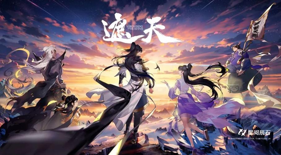 魔影遮天游戏