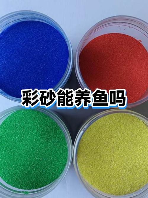 养鱼能挣钱吗截图