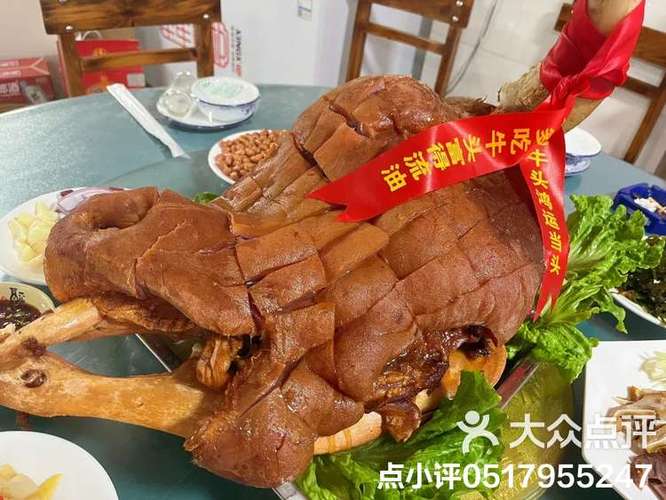 吃牛头宴吉祥语