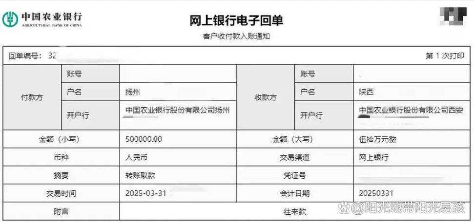 银行转账新规定2026