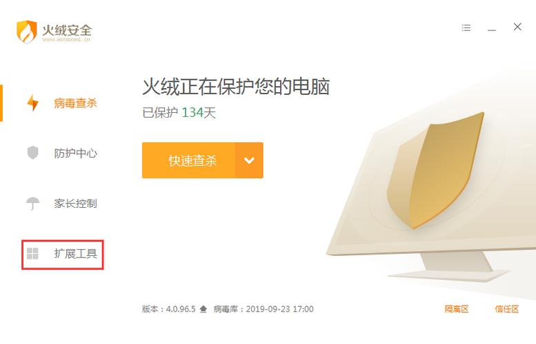 百度网盘app闪退