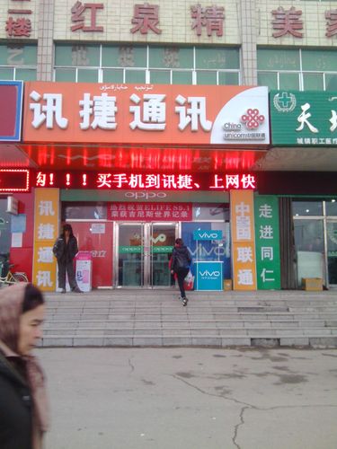 迅捷网络客服电话