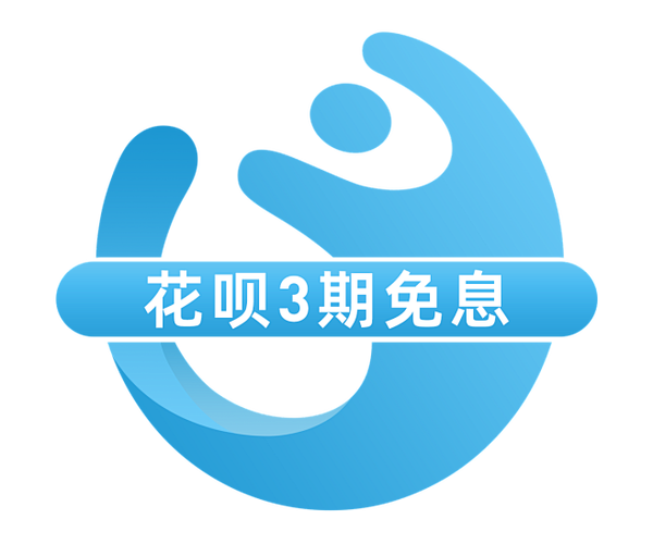 花呗免息券不见了