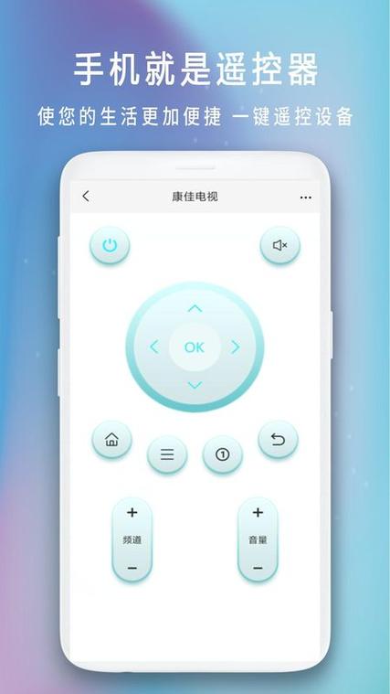 webox遥控器配对