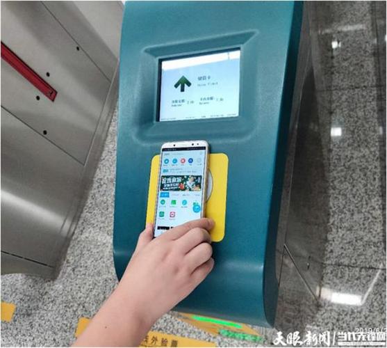 贵州通可以乘坐地铁吗