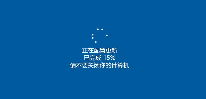 windows更新时关机会怎么样