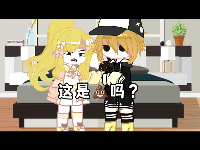 凹凸世界扭蛋人生all金